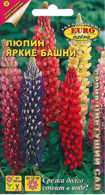 Семена_Люпин_Яркие_башни_EURO_EXTRA
