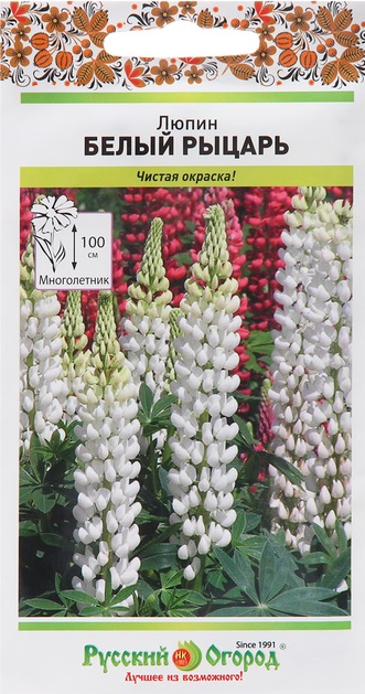 Семена_люпин_Белый_Рыцарь_РУССКИЙ_ОГОРОД