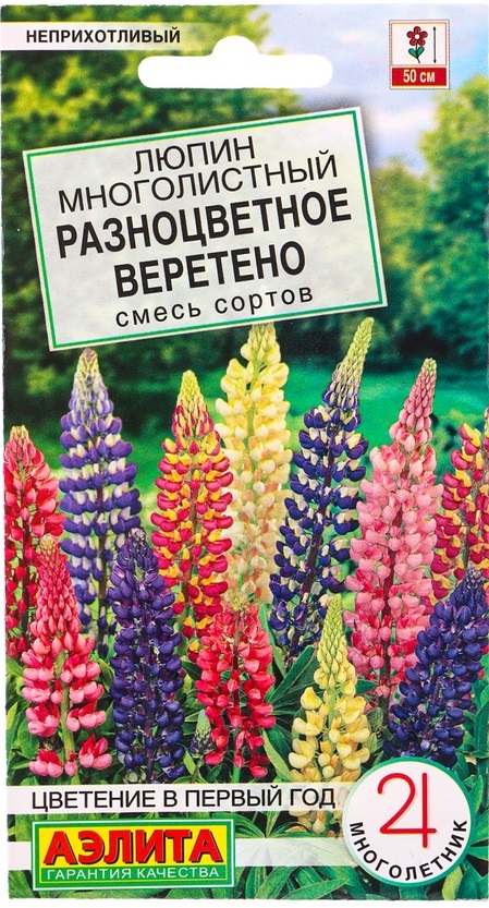 Семена_люпин_Разноцветное_веретено_АЭЛИТА