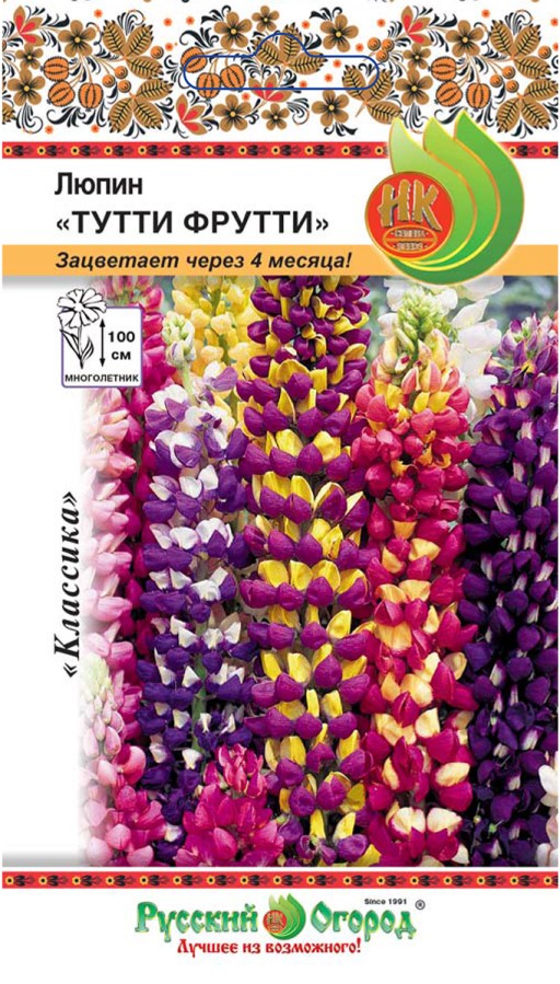 Семена_люпин_Тутти_Фрутти_РУССКИЙ_ОГОРОД