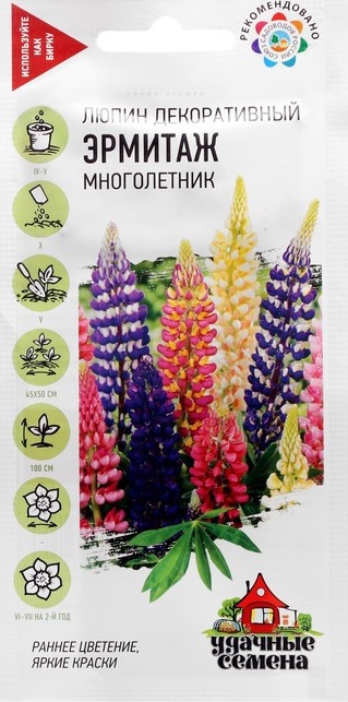 Семена_люпин_Эрмитаж_УДАЧНЫЕ_СЕМЕНА